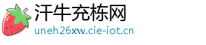 汗牛充栋网